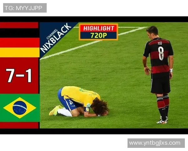 巴西世界杯经典对决德国队逆转巴西队精彩实况录像回顾