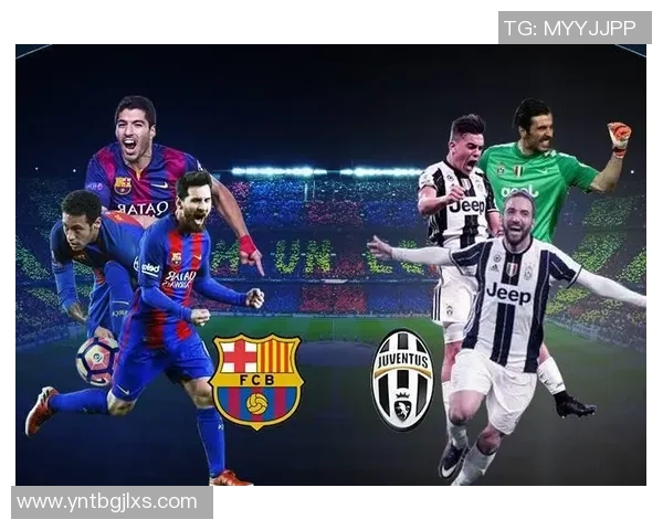 尤文图斯与巴塞罗那首回合对决精彩回顾与战术分析