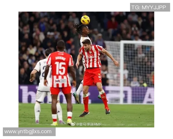 阿尔梅里亚与皇家马德里实力对比谁更胜一筹分析